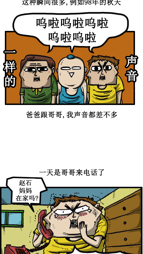 章节图片